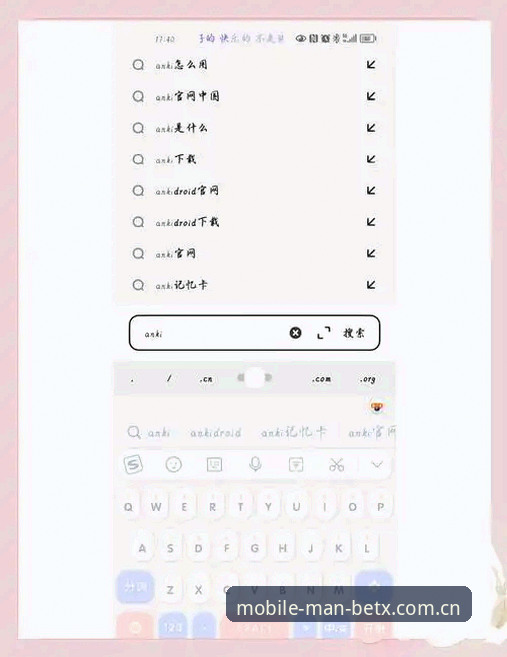 Manbetx安卓版下载安装与使用教程：从入门到精通的操作指南