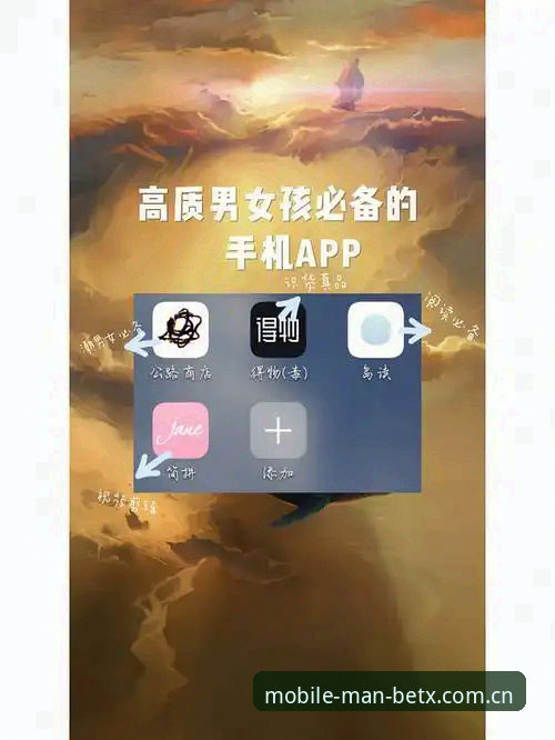 Manbetx app哪个好 5个关键指标帮你判断Manbetx app哪个好——实战派选APP指南
